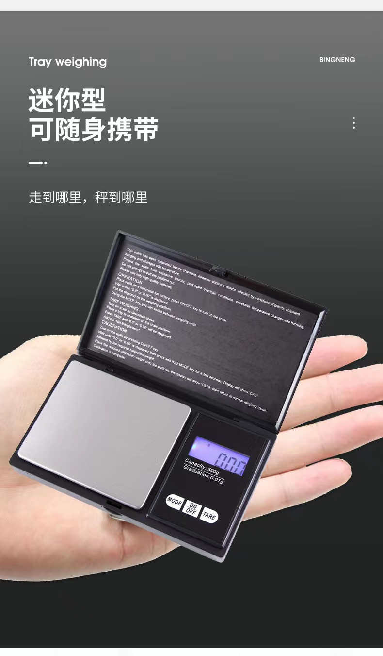 

Electronic scale black clamshell model mg microgram high precision