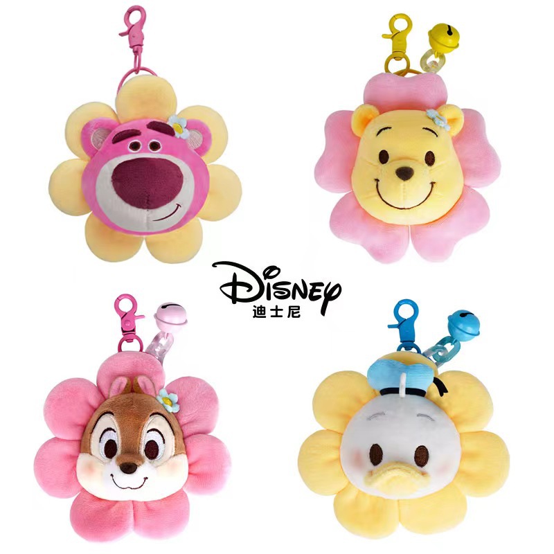 

4 inch Disney flower keychain pendant plush toy doll schoolbag pendant, White