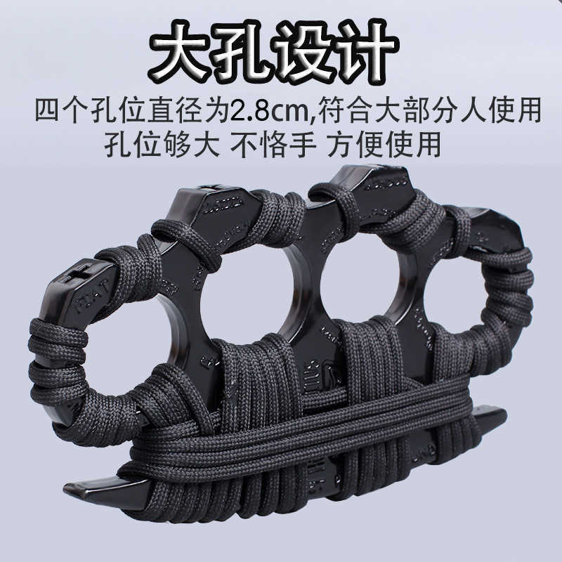 

Other Fashion Accessories Large Thickened Finger Tiger Winding Rope Edc Fist Head Self Defense Four Hand Buckle Boxing Martial Arts Supplies Window Breaker NNZN