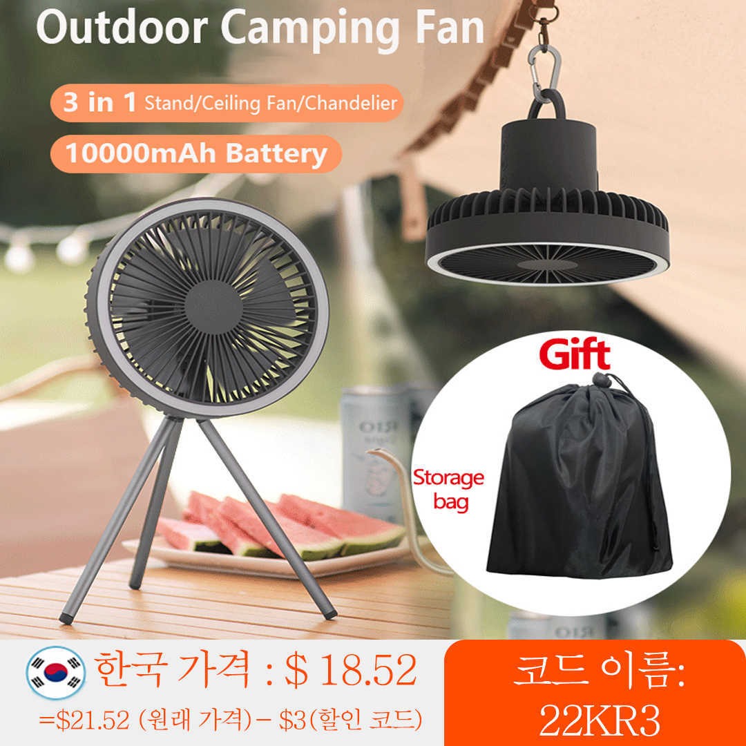 Space Heaters 10000mAh USB Tripod Camping Fan With Power Bank Light Rechargeable Desktop Portable Circulator Wireless Ceiling Electric Fan Y2209-image-806178348