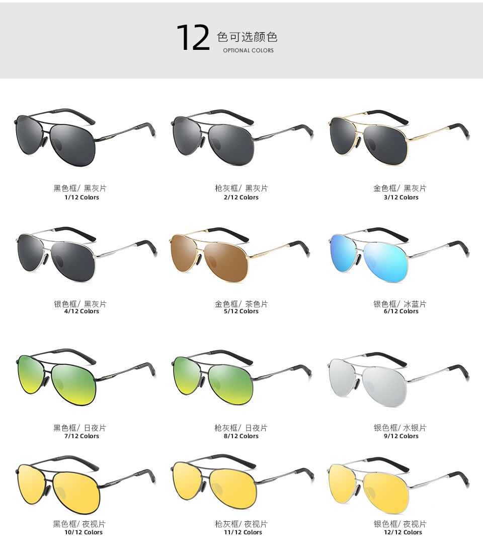 

Polarized Men Women Pilot Sunglasses UV400 Eyewear sun Glasses Metal Frame Polaroid Lens