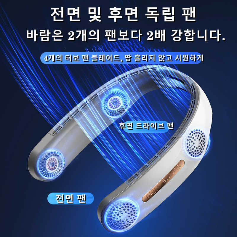 Electric Fans Portable Mini Neck Fan Portable Bladeless Fan USB Rechargeable Leafless Hanging Fans Air Cooler Cooling Wearable Neckband Fans T220-image-806758219