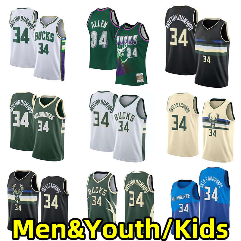 

Giannis 34 Antetokounmpo Buck Basketball Jerseys City Jersey edition Men Kids Youth Breathable mesh, Colour 1
