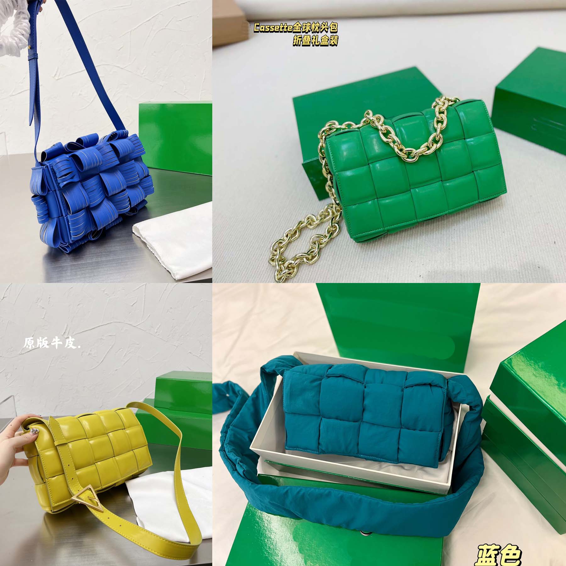 

2022 The Chain CASSETTE Top Quality Shoulder Bags Designers Luxury Ladies Crochet Woven Handbag Women Fashion bags Golden Ball Pillow Bag Genuine Leather, Make up the difference