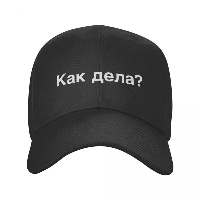 

Berets Unisex How Are You Cap Outdoor Baseball Caps Snapback Russian Letter Hats Worker Breathable Trucker WashableBerets, White