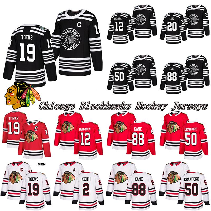 

Chicago Blackhawks Jersey Hockey Toews Duncan Keith Patrick Kane Corey Crawford Alex DeBrincat Kirby Dach Saad Sharp Clark Griswold, Black classic