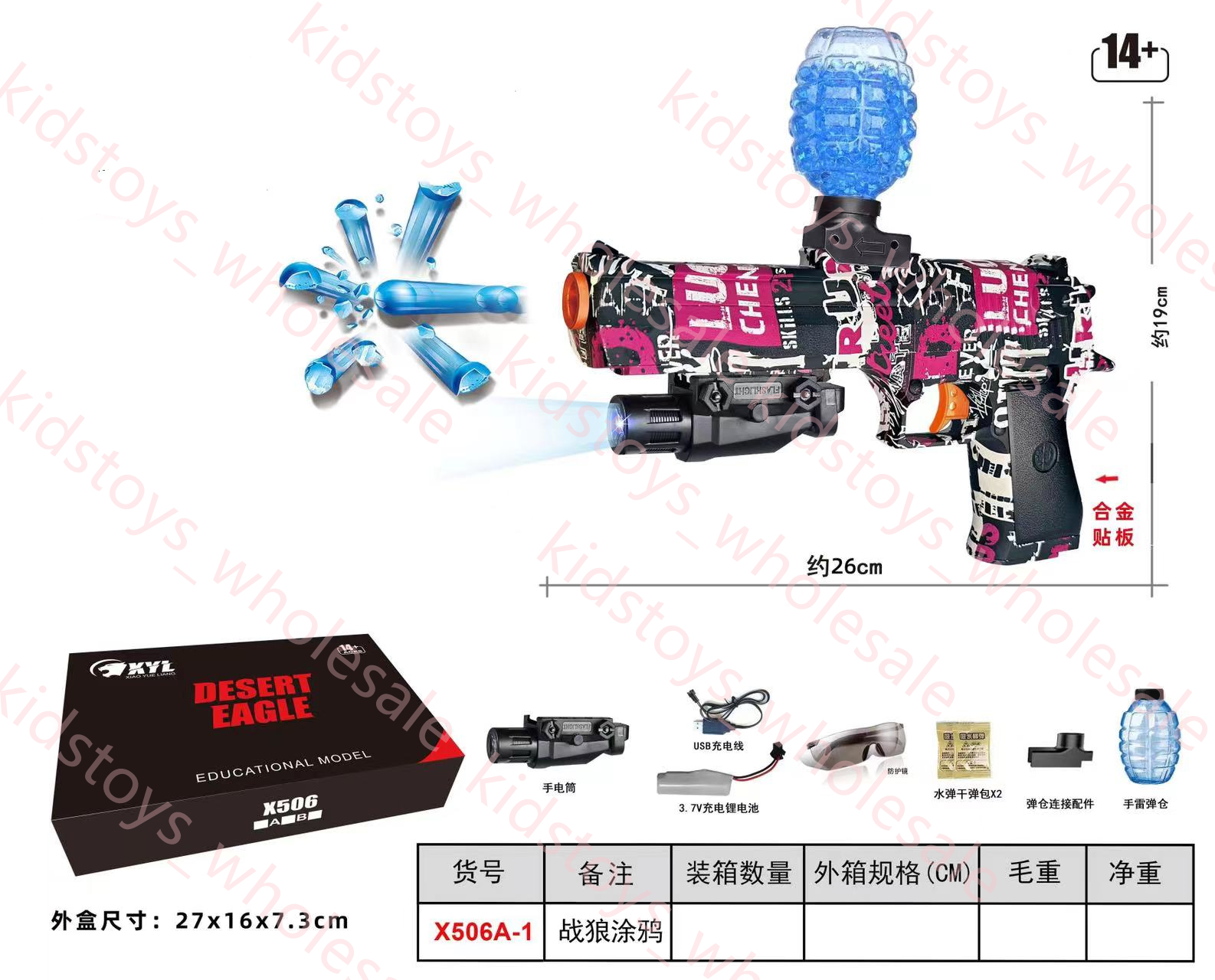 

scar Electric Automatic Gel Ball Blaster Gun Toys Air Pistol CS Fighting Outdoor Game Airsoft for Adult Boys Shooting toy