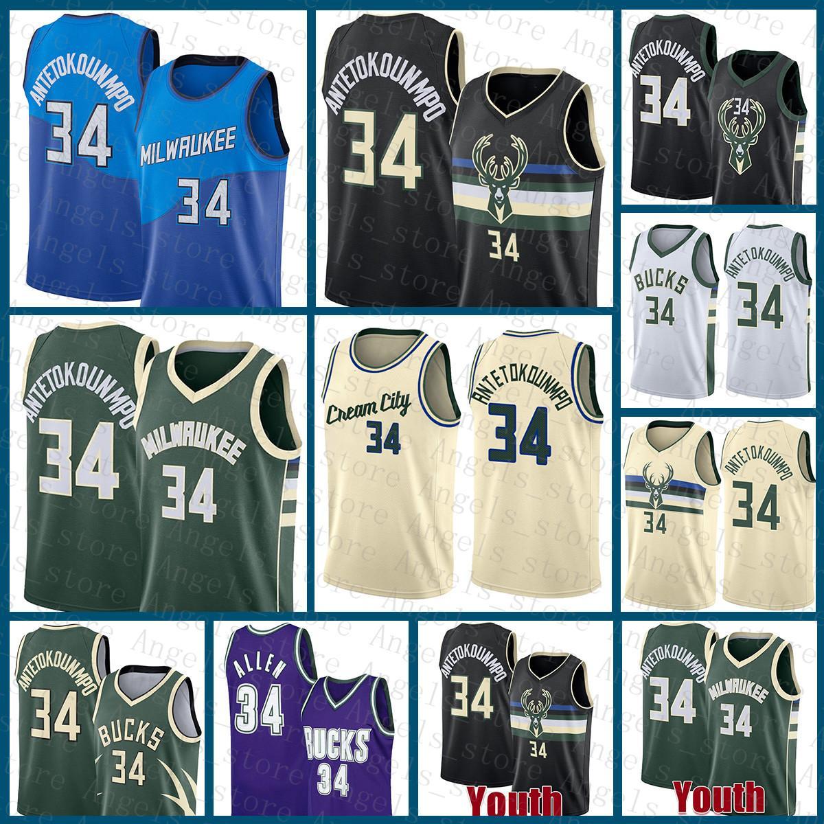 

''nba''JerseysBest Milwaukee''Bucks''Men 34 Basketball Jersey Giannis Antetokounmpo Ray Allen 20220535, Jersey-xionglu