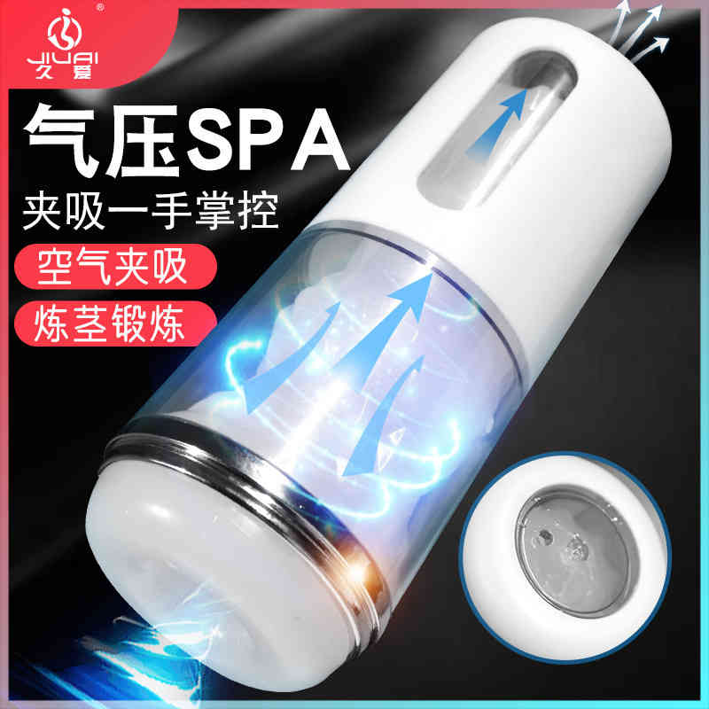 Vibrator Penis Cock Jiuai's New Jinmei Aircraft Cup Inverted Mold Male Masturbation Massager Sex Doll Adult Toys More Realistic and Large Su-image-792866892
