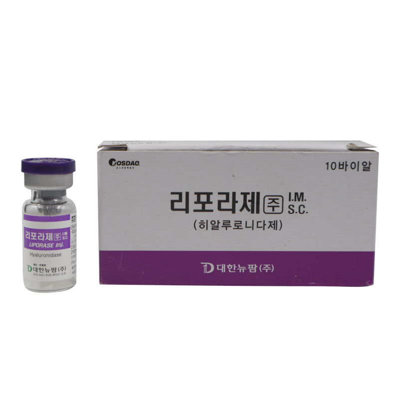 

Beauty Items Liporases Hyaluronidases 1500iu Solution for dissolving HA Dermal Filler Sculptra