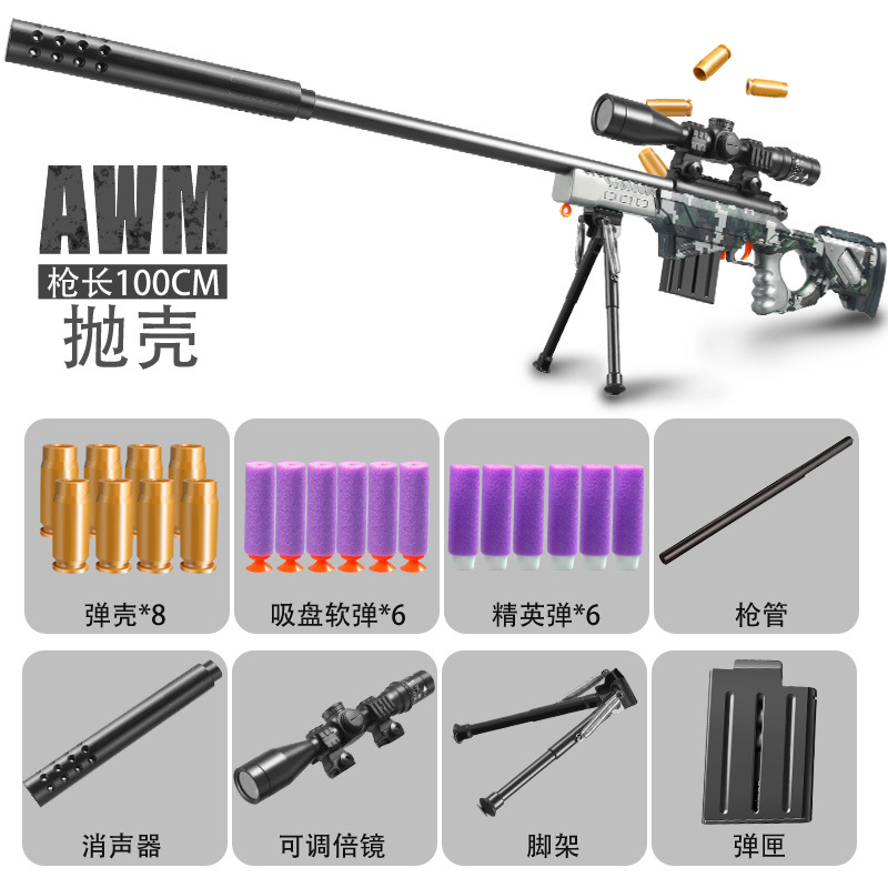 

Awm Gun Soft Shell Toy Guns For Children Boys Manual Rifle Sniper Blaster Shooting Model Outdoor Games