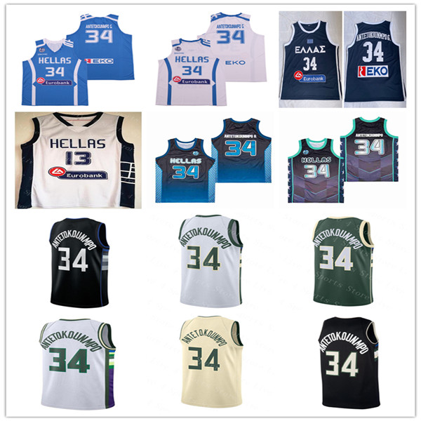 

Men 13 34 Giannis Antetokounmpo Basketball Jerseys Team Greece Hellas High School Shirts Blue White Black Green Uniforms Size S, Men stitched white
