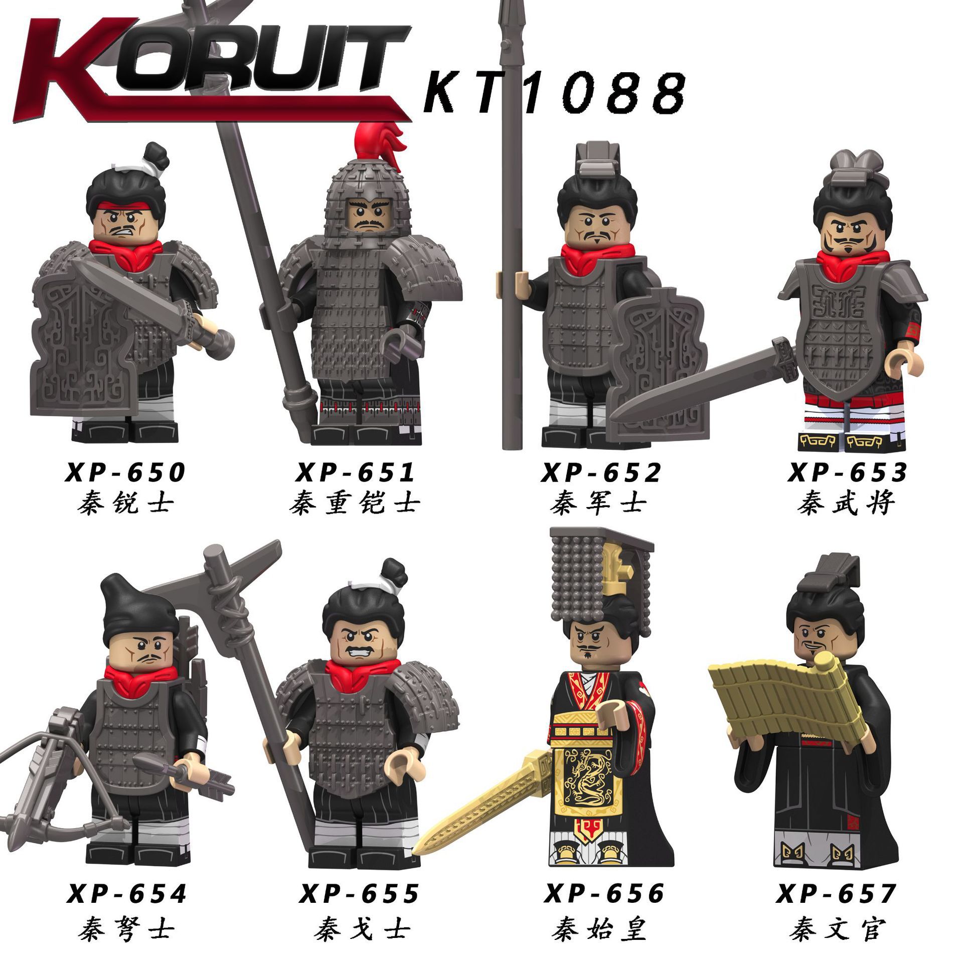 

KT1088 Ancient Soldier Minifigs Mini Toy Figures First Emperor of the Qin Dynasty Building Blocks