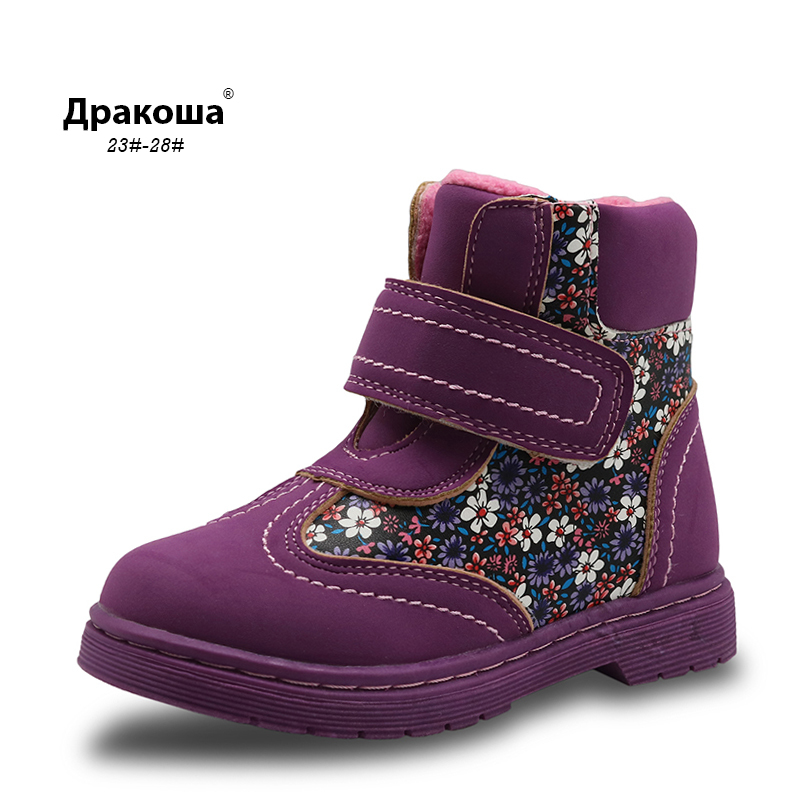 Kids Pu Leather Martin Boots Winter Autumn Floral Children's Shoes Warm Short Plush Comfy For Toddler Girls