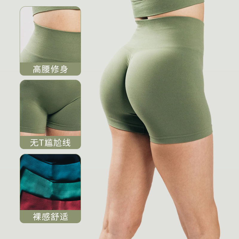 

High Waist Yoga Outfits Push Up Short Elasticity Breathable Scrunch Butt Fashion Shorts Running Sports Shorts Womens Clothes Gym, Ink jade color