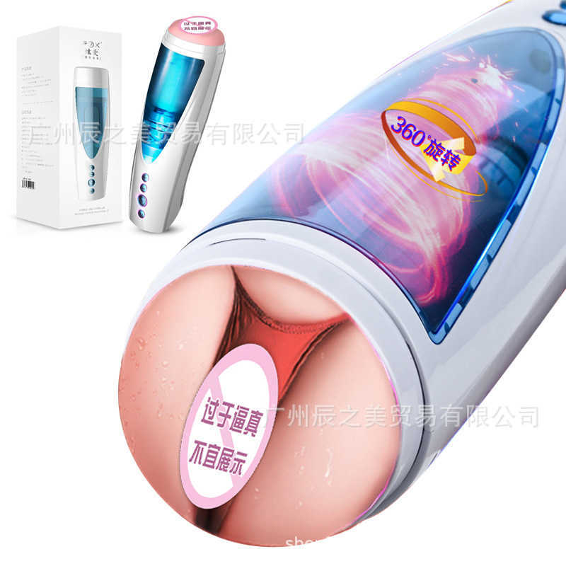 

Sex toy massager dazzle M10 aircraft cup full automatic telescopic rotary interactive vocal men's inverted model adult fun products