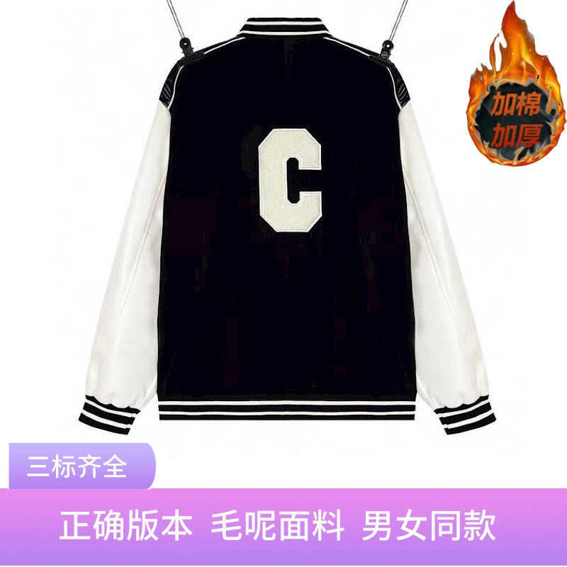 

Women's Jacket Sweater Coat Cell 22FW Celebrity Baseball High Cotton Woolen Embroidery Letter Autumn Winter Style Couple Thickened CoatElegant Clas 6DTU, Black