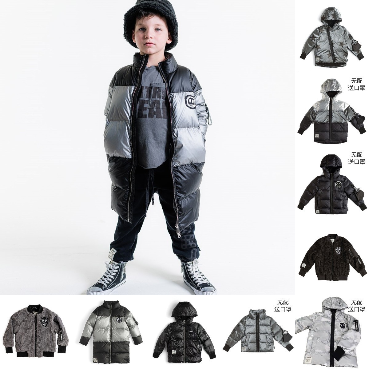 

Down Coat winter ins boy down jacket children s men s and women s personality hooded spot 221130, Gray