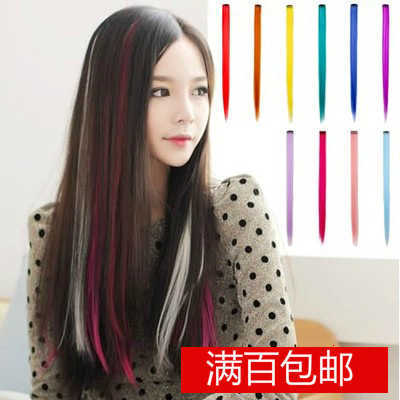 

Hair Synthetic Pieces Color Straight Hot Blow One Transfer 1201