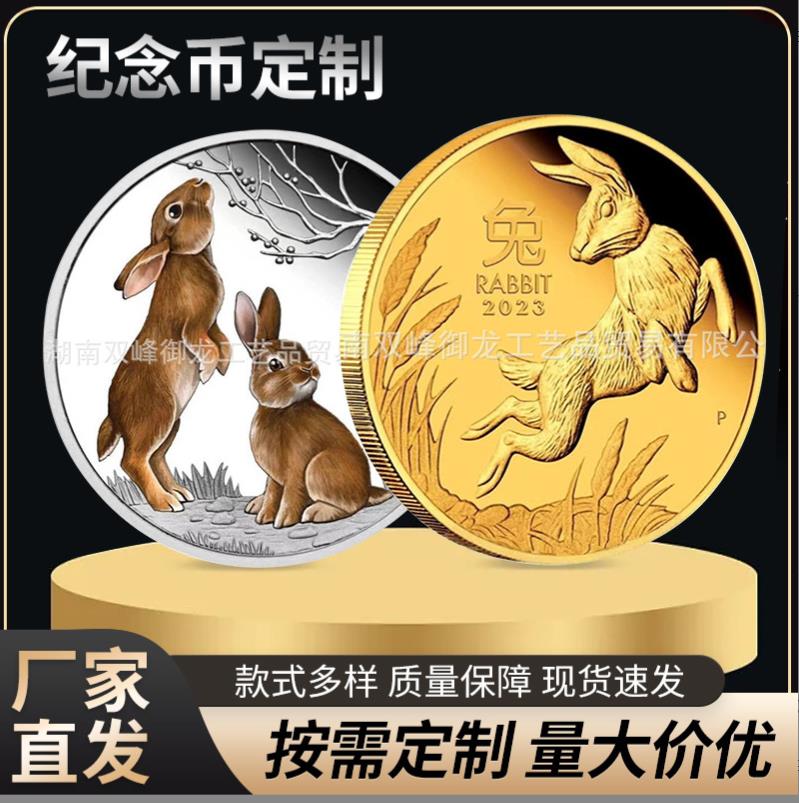 

Arts and Crafts Australian Year of the Rabbit Commemorative Coin Zodiac Craft