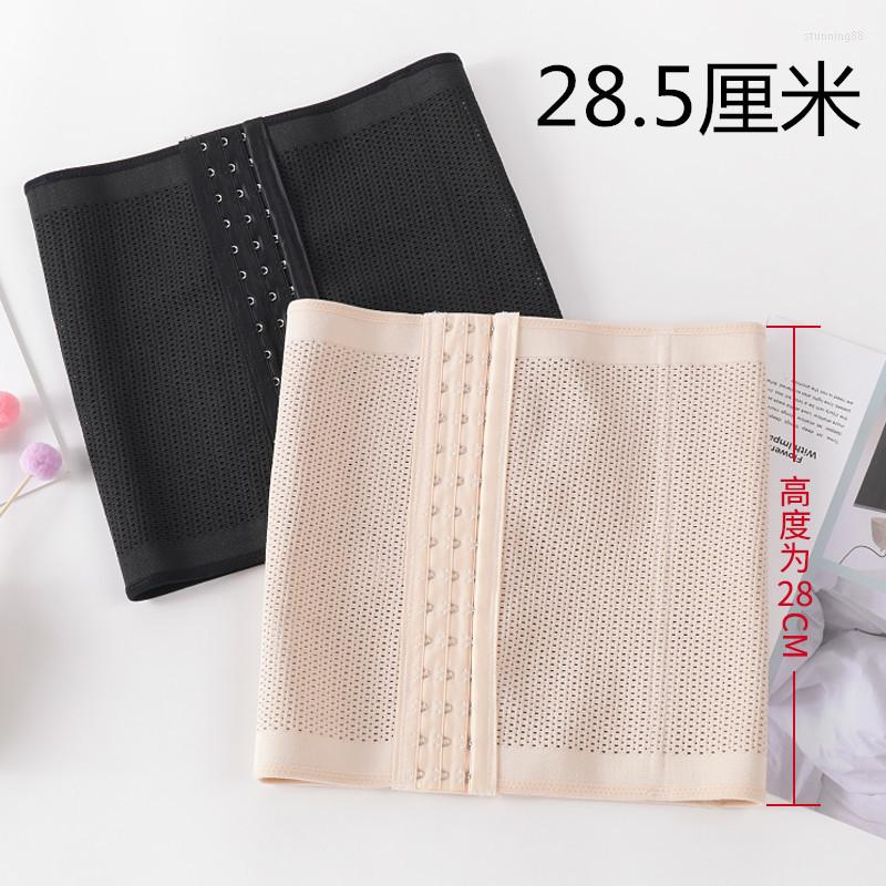 

Women' Shapers Four-row 15-buckle Fitness Abdomen Belt Ladies Sports Waist Corset Postpartum Plastic Body Sculpting, Qw-1