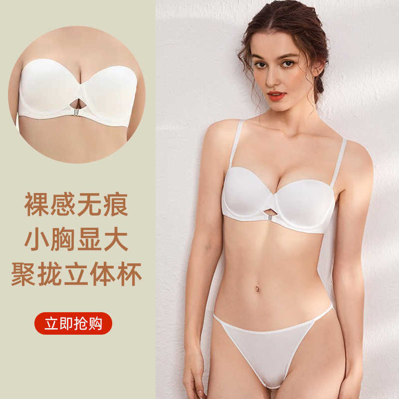 

Women's Sexy Set Bras Sets Tracel Lingerie Soft Steel Ring Small Cht Gathered and Held Up Adjustable Side Breast Retraction Anti Sagging Girl Bra, Skin color suit