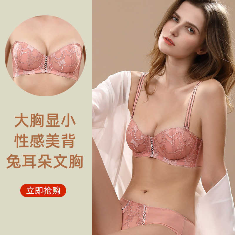 

Women' Sexy Set Bras Sets Sexy Lace Girls Gathered Without Steel Ring Ultra-thin French Underwear Triangle Cup Bra Set, White