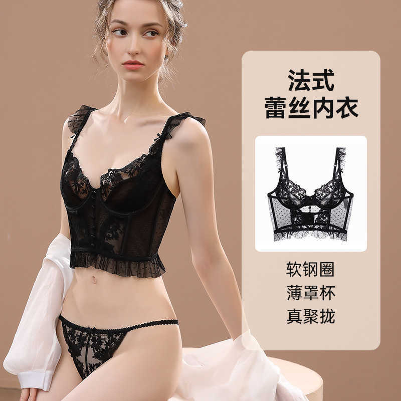 

Women' Sexy Set Bras Sets Sexy Lingerie Women Gather Small Summer Thin French Pure Dire Lace Vt Bra Suit, White