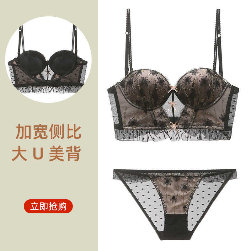 

Women' Sexy Set Bras Sets Underwear Small Breasts Gather to Close the Side Breast Anti Sagging Suit Summer Thin Bra, Black