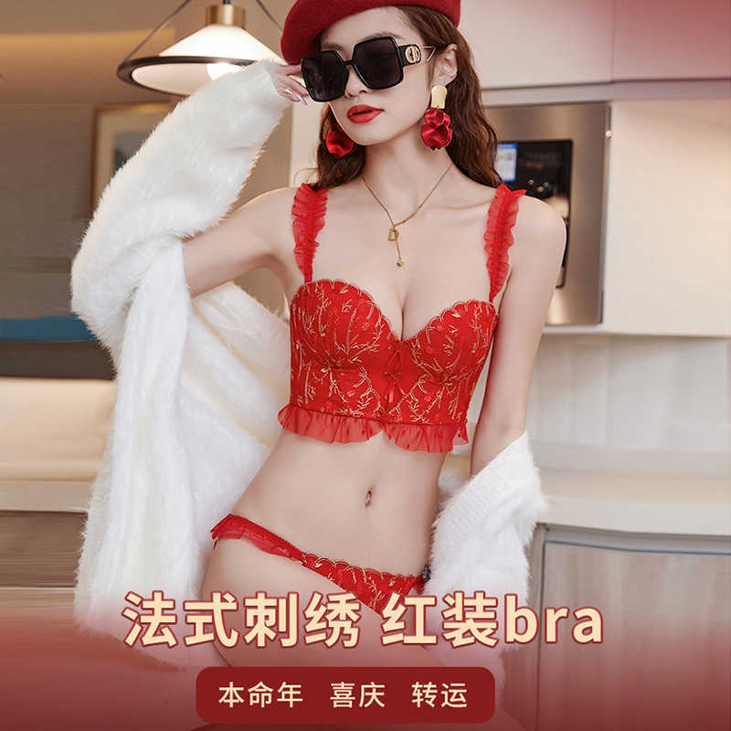 

Women's Sexy Set Bras Sets Red Underwear Wedding Bride's Little Cht Gathers to Show Big Girl's Suit Side Breast Collection Sexy Lace Benmingwen Bra, Black