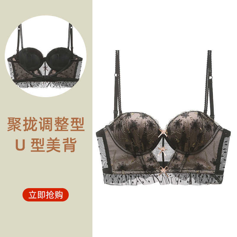 

Women's Sexy Set Bras Sets Underwear Small Gathering Bra Side Breast Closing Upper Support Suit Without Steel Ring Adjustable Thick Flat Cht Special, White