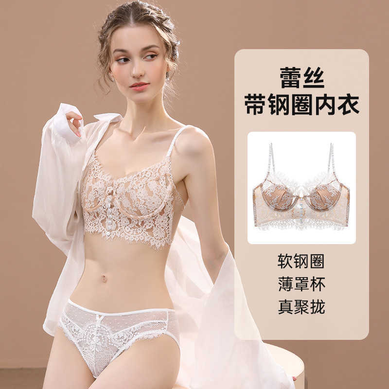 

Women' Sexy Set Bras Sets French U-shaped Large Backl Ultra-thin Lace Sexy Underwear Eyelash Comfortable Invisible Girl Bra, Black