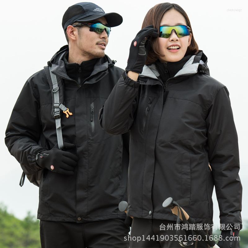 

Skiing Jackets Outdoor Waterproof Snowboarding Jacket Men And Women Thick Three-in-One Two-Piece Fleece Mountaineering