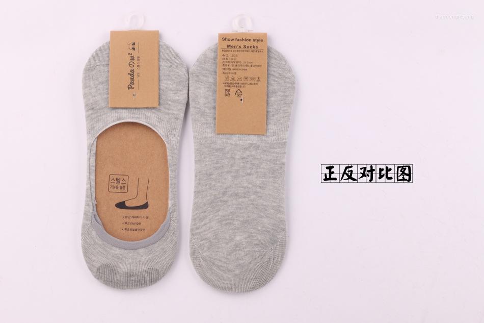 

Men's Socks Arrival 2022 Men Solid Color Short Slippers Shallow Mouth Cotton Classic Male Polyester Invisible Man Sock, Light grey