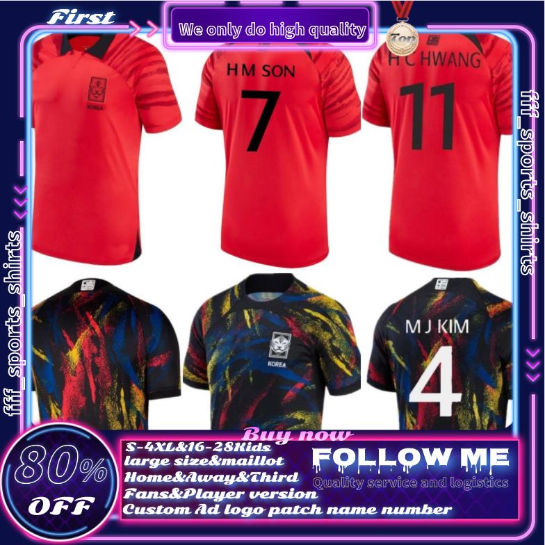 

2022 SouthKorea Soccer Jerseys World Cup Football Shirts Republic of korea national team SON 22 23 HWANG KIM HWANG LEE JEONG SUNG KWON HOME AWAY, 2022 away+patch