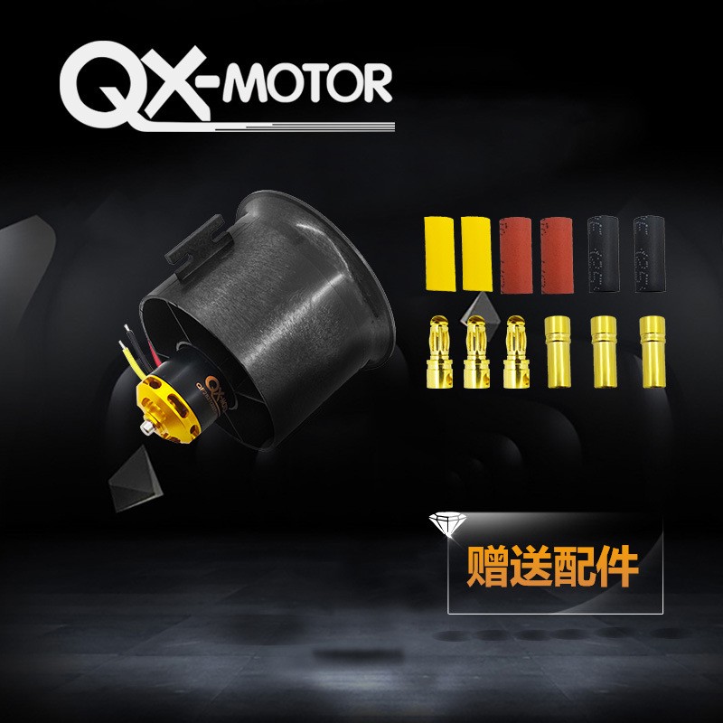 

QX-Motor 70mm Electronic Ducted Fan 12 Blades EDF QF2827 Motor KV2600 Brushless Motor and 80A esc For RC Drone Model Accessories