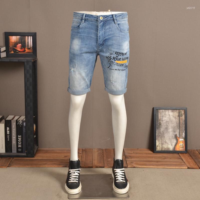 

Men's Shorts Light Blue Men Ripped Denim Summer Casual Letter Printed Slim Fit Short Jeans