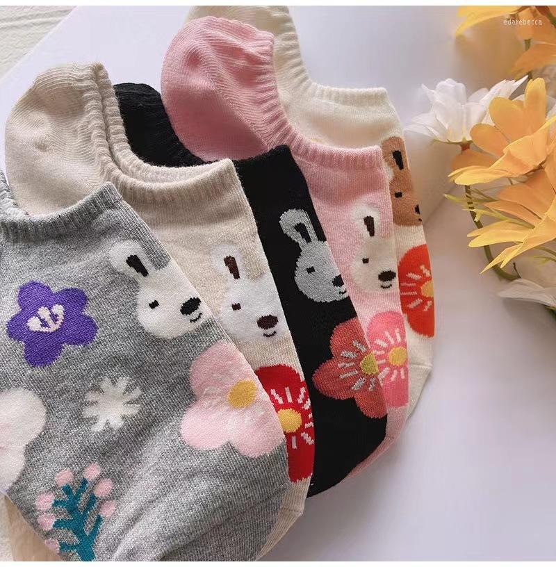 

Women Socks 5 Pieces / Spring And Summer Cute Sweet Print Short Tube Women's Boat Non-slip Shallow Mouth Invisible, Black nude socks