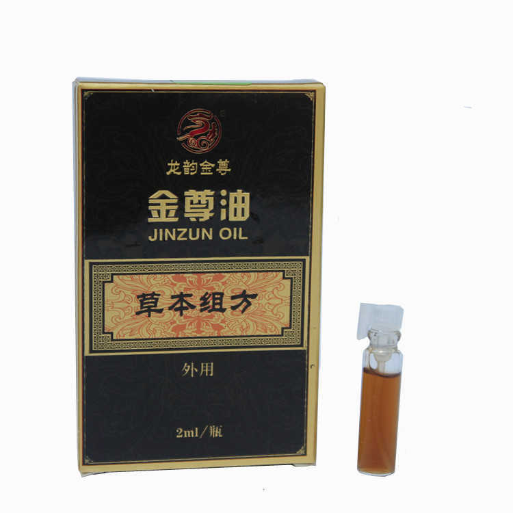 sex toy massager Jinzun Oil 2ml Men&#039;s External Shenyou Wet Wipe Spray Adult Sexual Products-image-826184869