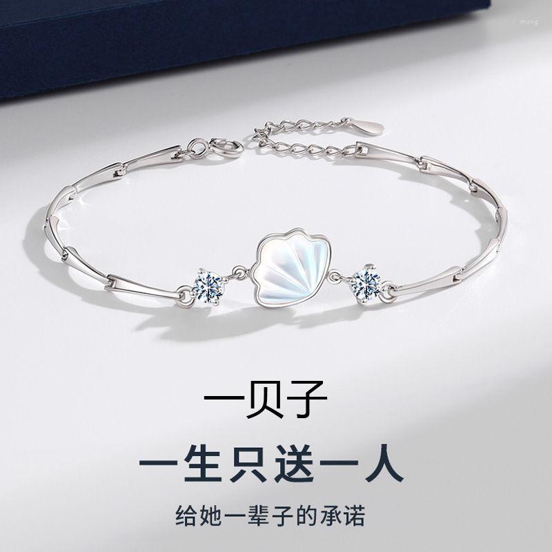 

Link Bracelets Simple And Elegant Shell Silver-plated Bracelet For Women Luxury Classic Diamond Girlfriends Gift Jewelry Wholesale