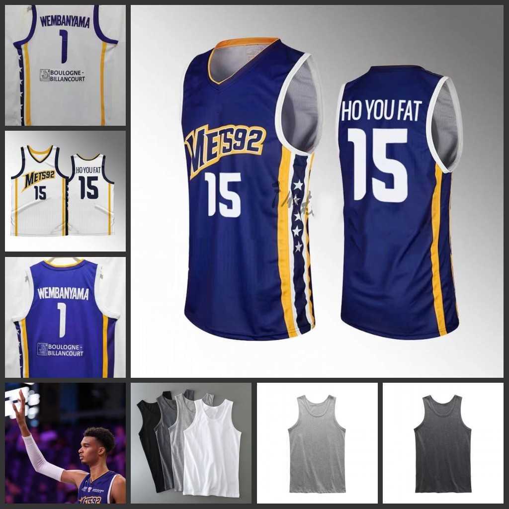 

Steeve Ho You Fat 15 Metropolitans 92 French Basketball Jersey Hugo Besson Aaron Henry Victor Wembanyama Jerseys, Expedited freight