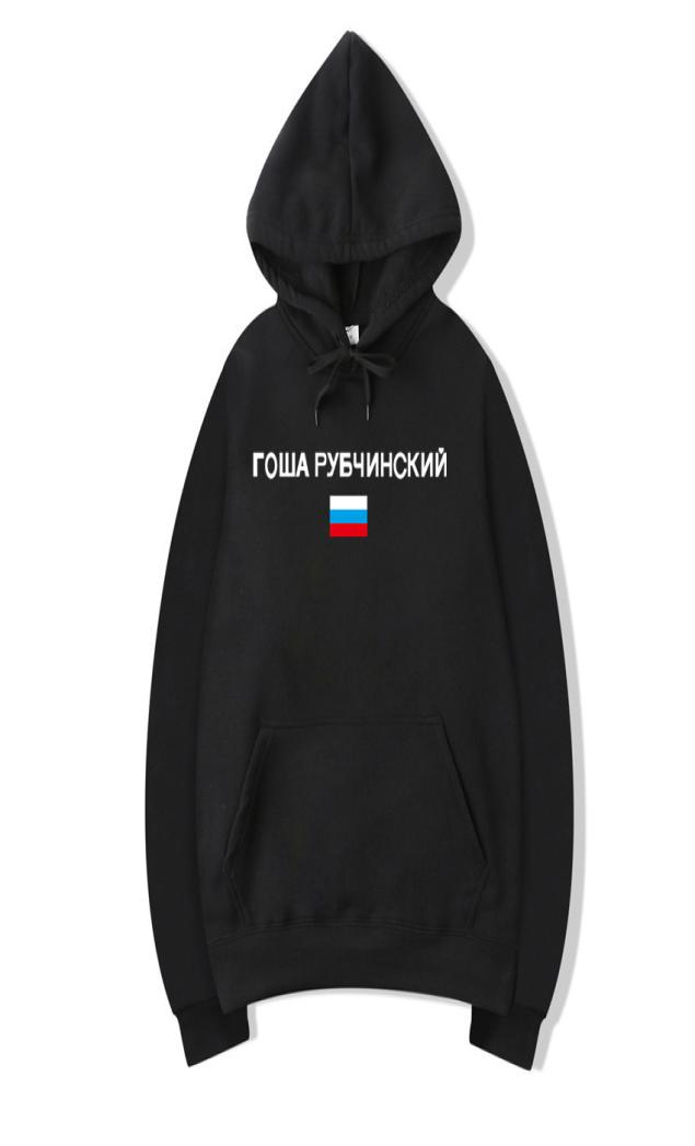 

FashionMen Clothing Gosha Russia Nation Flag Printed Casual Hoodie Men Pullovers Hooded Tops Long Sleeve Sweatshirts 2498316, Red with black letters
