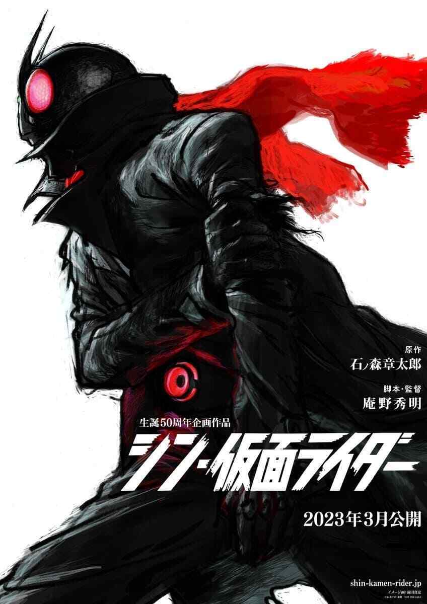 

Shin Kamen Rider 2023 Movie Paintings Art Film Print Silk Poster Home Wall Decor