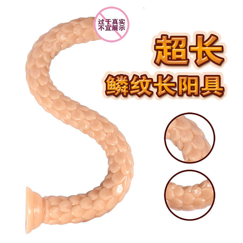 Super adult{category}1 masturbation long female penis sex device soft scale pattern toy massager-image-828231980