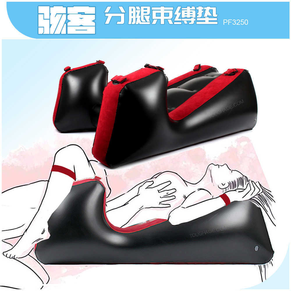 sex toy massager Bed fun sofa cushion split leg tie pad products bed toys inflatable-image-829361967