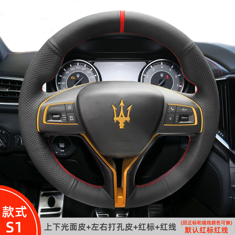 

for Maserati President Ghibli Levante Hand-stitched non-slip suede leather steering wheel cover