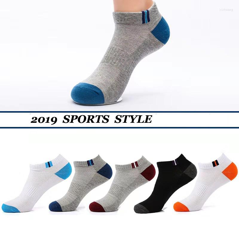 

Men's Socks 5 Pairs/lot Spring Summer Men Cotton Ankle For Business Casual Solid Color Short Sports Factory Price, Style1-4
