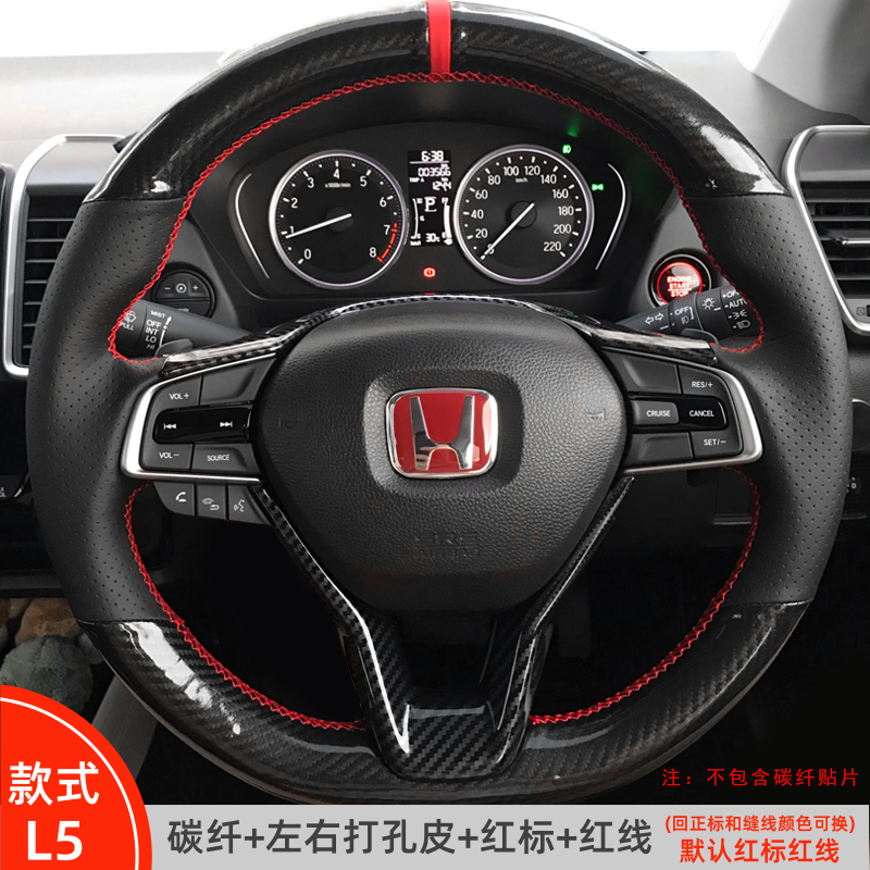 

For Honda Civic Accord XRV CRV Hand Sewn non-slip Leather Steering Wheel Cover