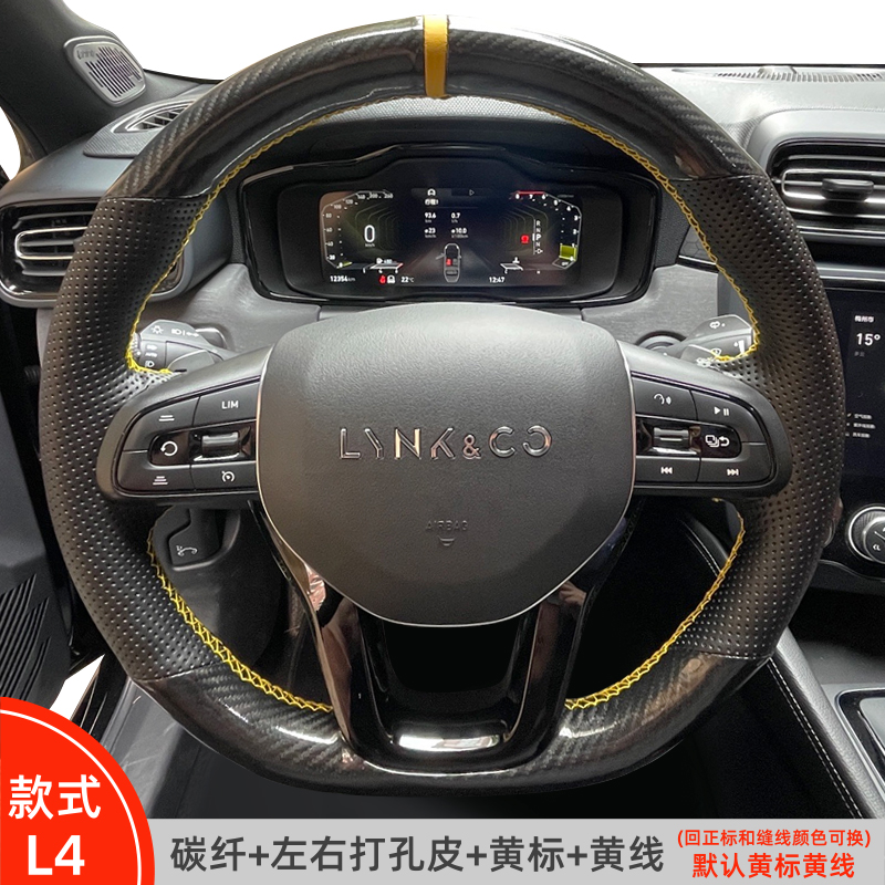 

for Lynk & Co 01 02 03 High Quality Hand Sewn Carbon Fiber Leather Car Steering Wheel Cover