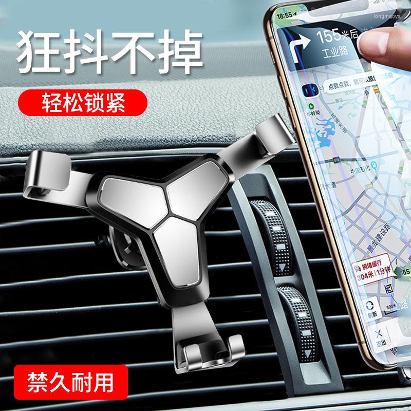 

Interior Decorations Car Gravity Mobile Phone Holder Snap-in Air Conditioning Vent Navigation Frame